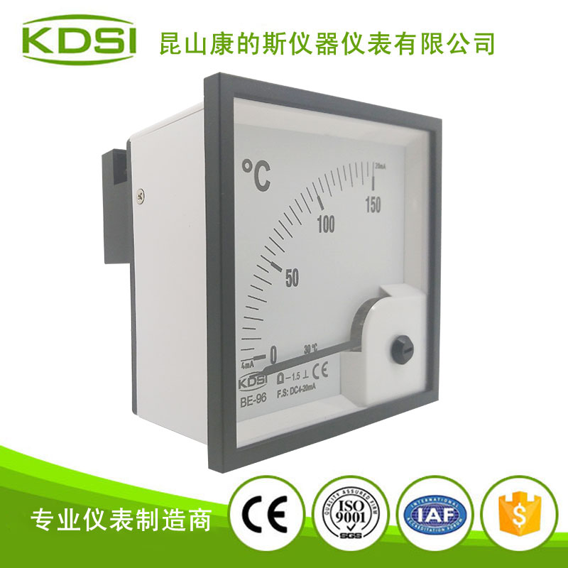 指针式直流电流表 BE-96 DC4-20mA 150度-1