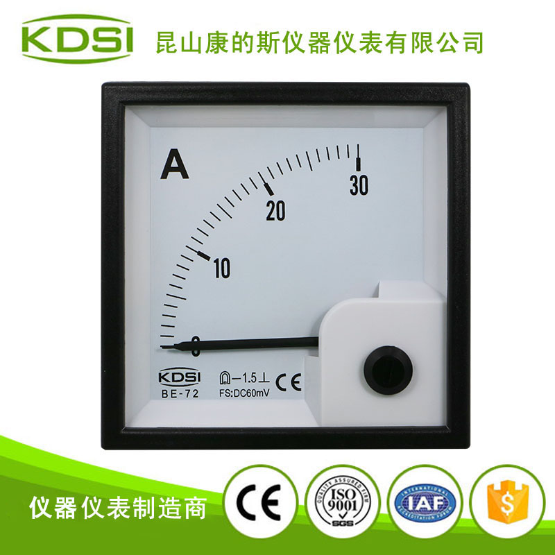 指针式直流电流表 BE-72 DC60mV 30A