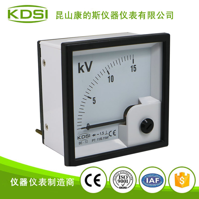 指针式交流电压表 BE-72 AC15KV 11-0.11KV整流式