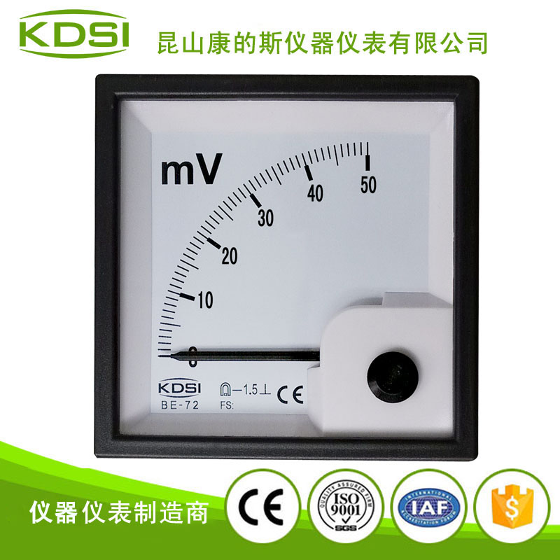 指针式直流毫伏必一·运动(BSports)官方网站
 BE-72 DC50mV