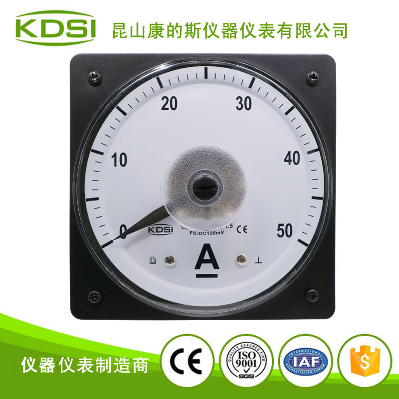 指针式船用电流表LS-110 DC120mV 50A