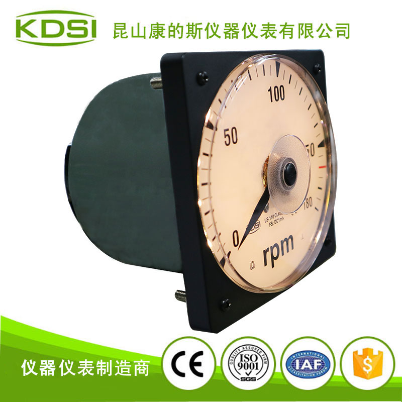 指针式广角度转速表LS-110 DC1mA 180RPM-2