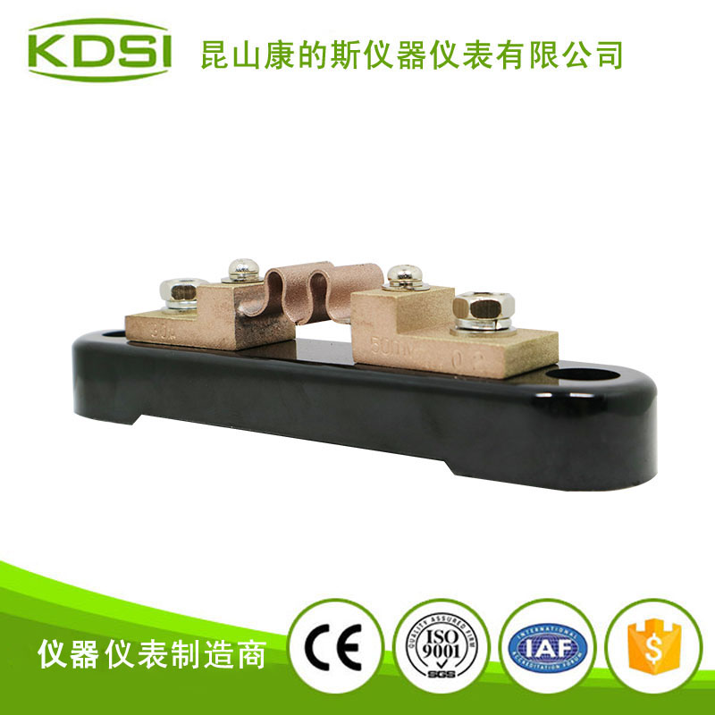锰铜分流器BE-50mV 30A 0.2级-1