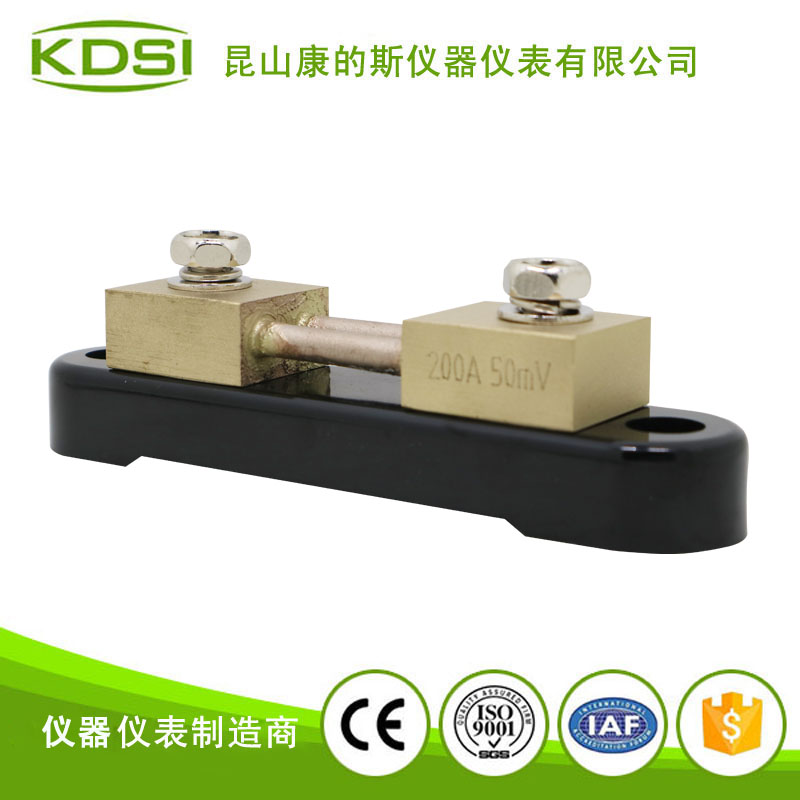 锰铜管分流器50mV200A-1