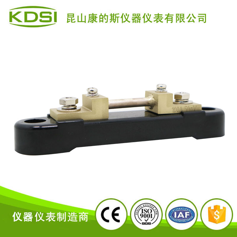 锰铜管分流器50mV 100A-1