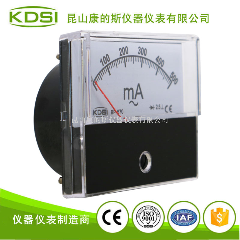 指针式毫安电流表BP-670 AC500mA整流式-1