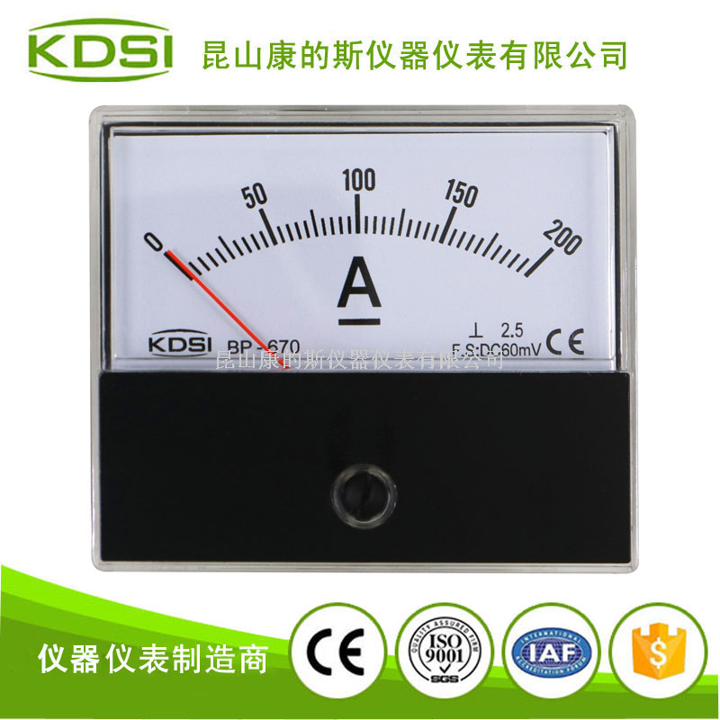 指针式直流电流表BP-670 DC60mV200A