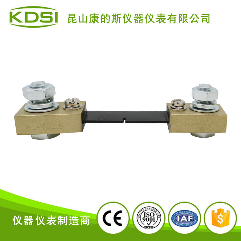 分流器FL-2 75mV 100A 分流器FL-2 75mV 100A