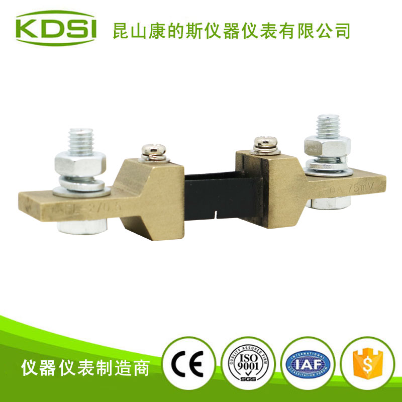 分流器FL-2 75mV 150A-1