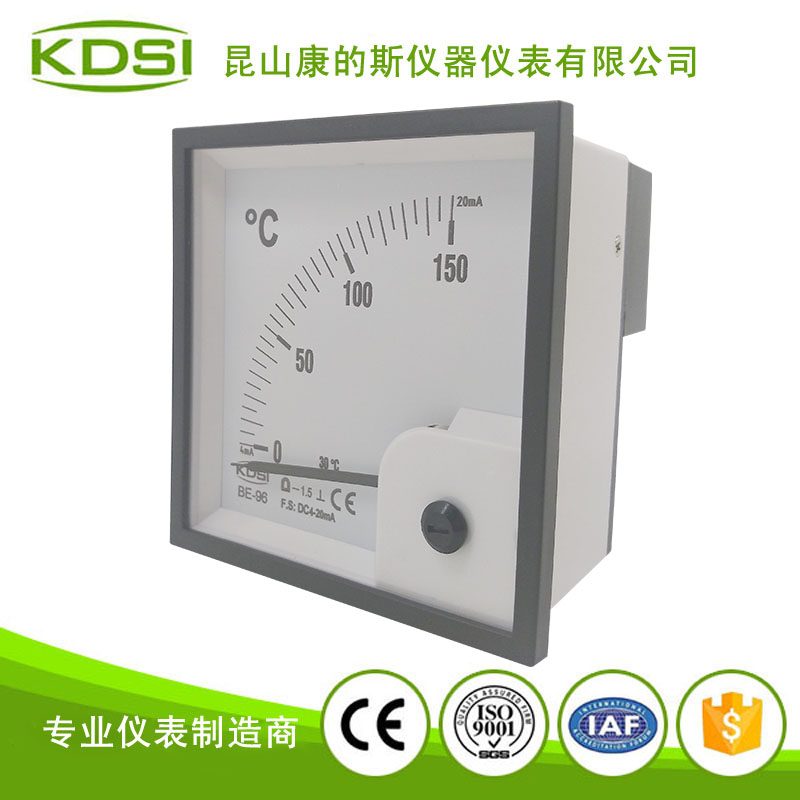 指针式直流电流表 BE-96 DC4-20mA 150度-2