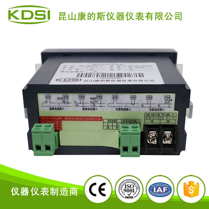 BE-96x48 AC750-100V 1200-5A功率表 黑色-3