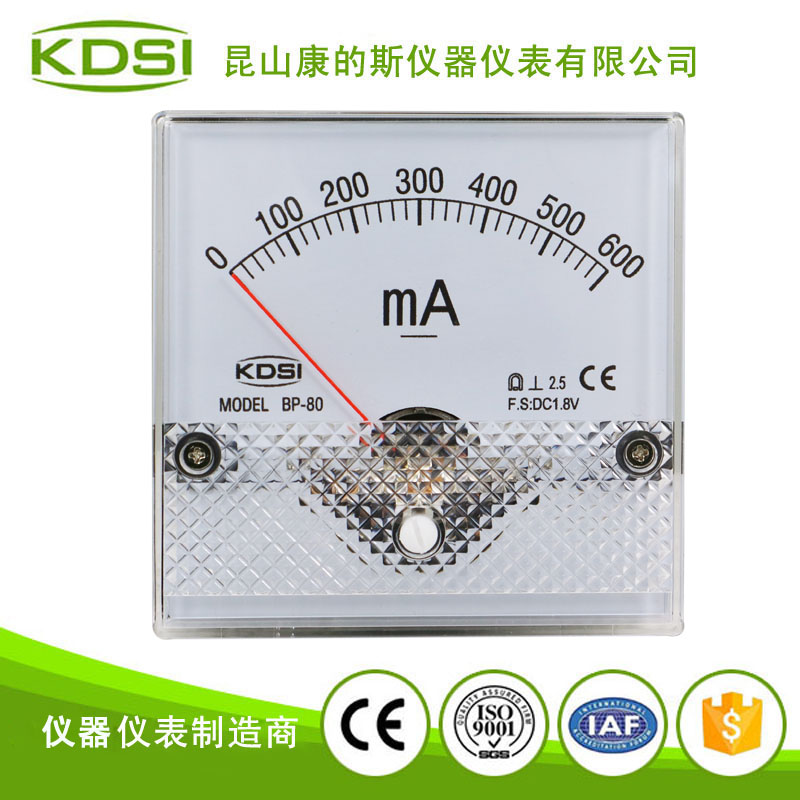 指针式直流毫安电流表BP-80 DC1.8V 600mA