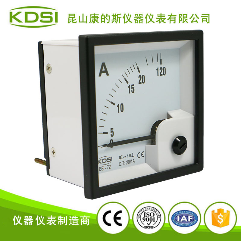 指针式交流电流表BE-72 AC20-1A 6倍1.0级-2