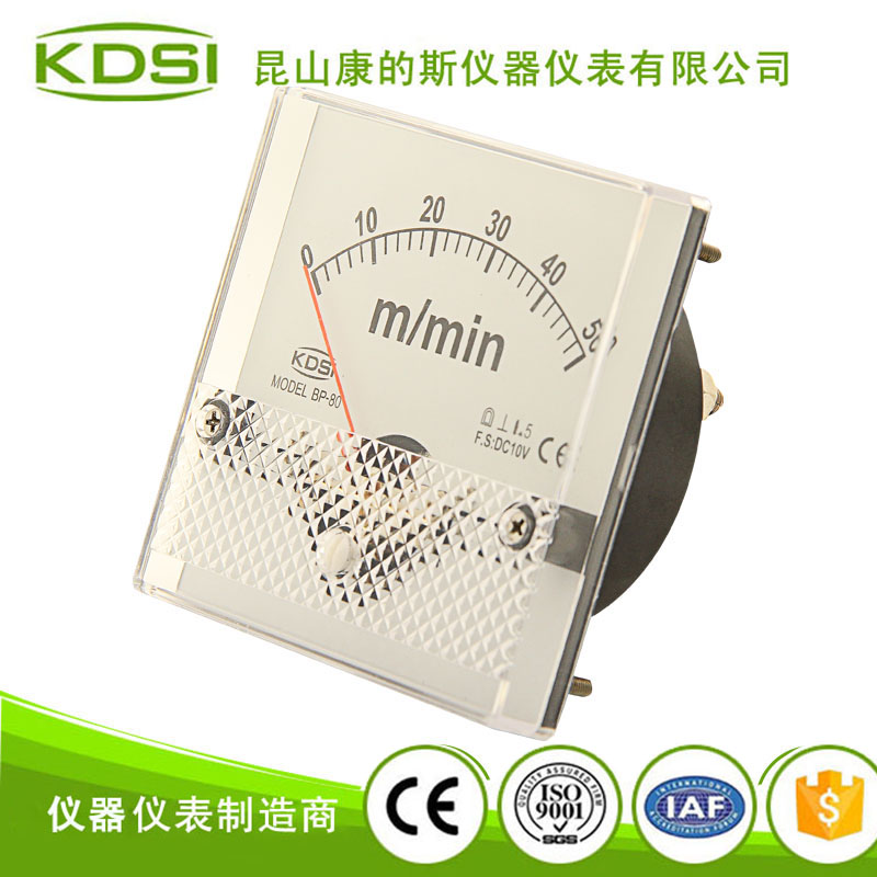 指针式直流电压转速表 BP-80 DC10V 50M-MIN-2