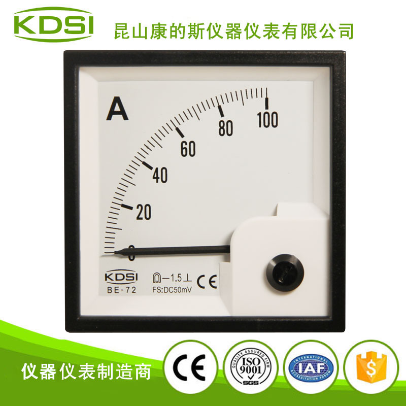BE-72 指针式直流电流表 DC50mV 100A