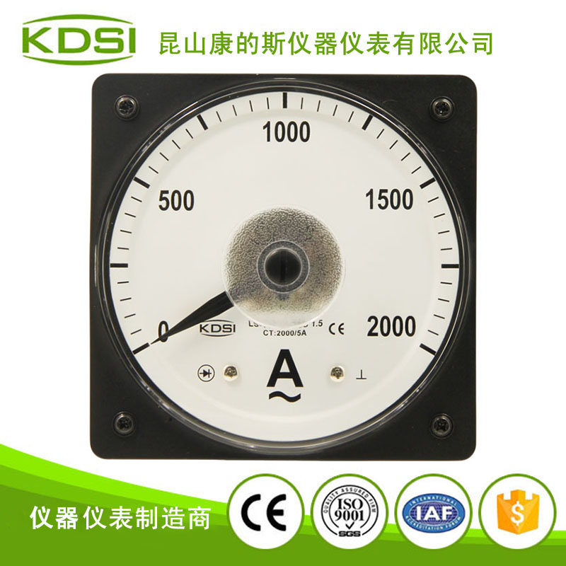 指针式广角度交流电流表 LS-110 AC2000-5A