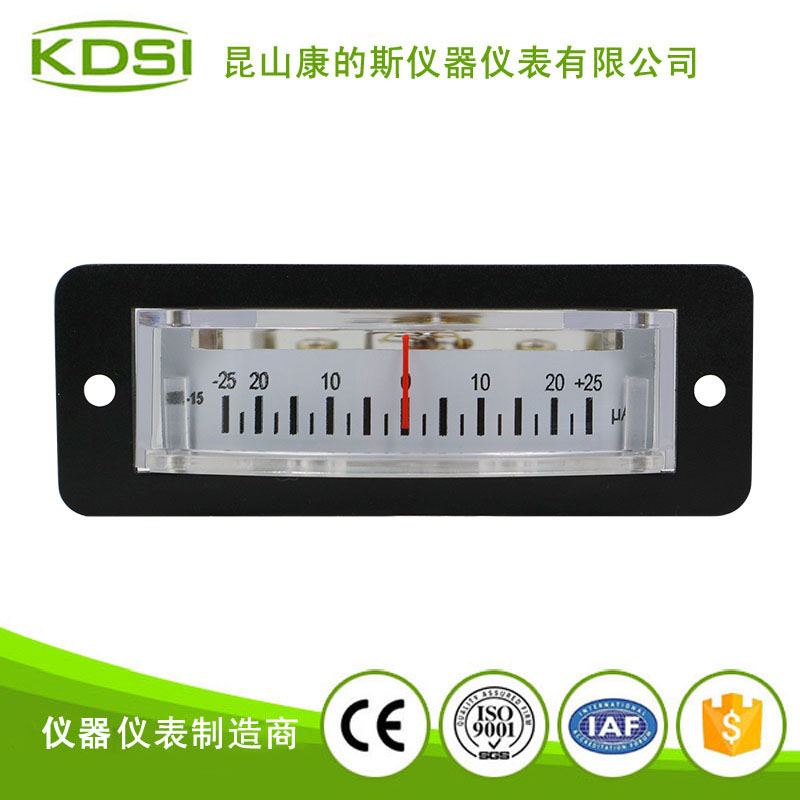 指针式槽型电流表BP-15 DC -25uA