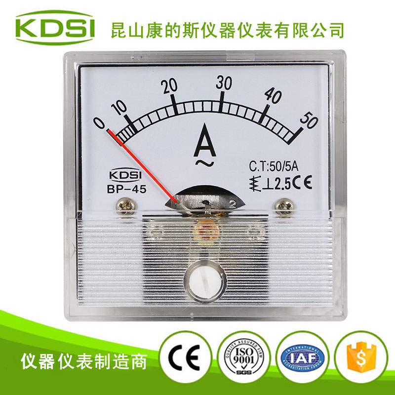 指针式交流电流表BP-45 AC50-5A透明盖