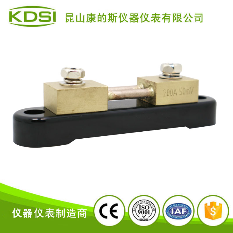 锰铜管分流器50mV200A-2