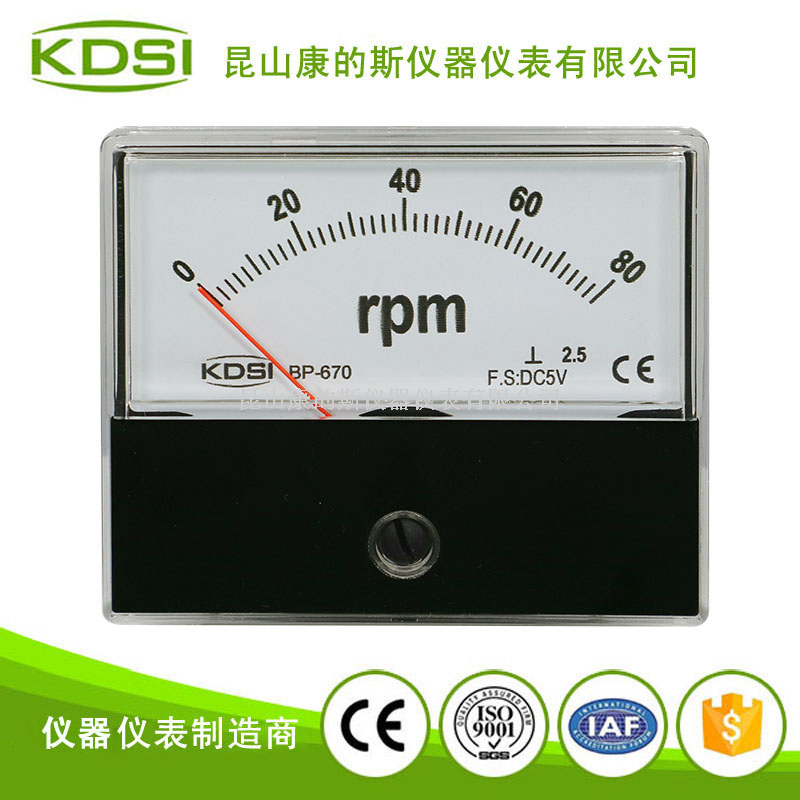 指针式直流电压表 转速表BP-670 DC5V 80RPM 