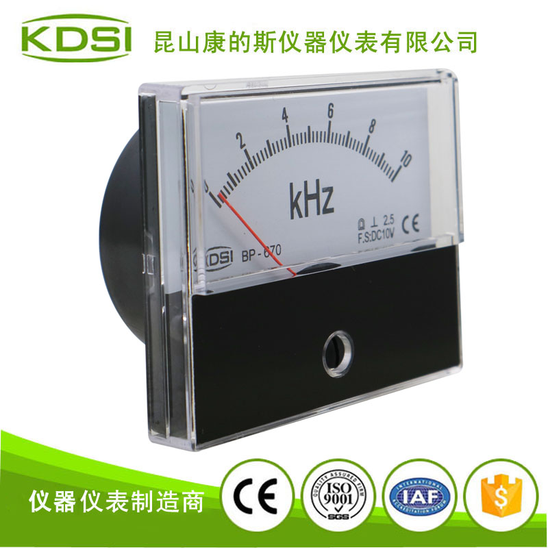 指针直流必一·运动(BSports)官方网站
BP-670 DC10V 10kHz-1