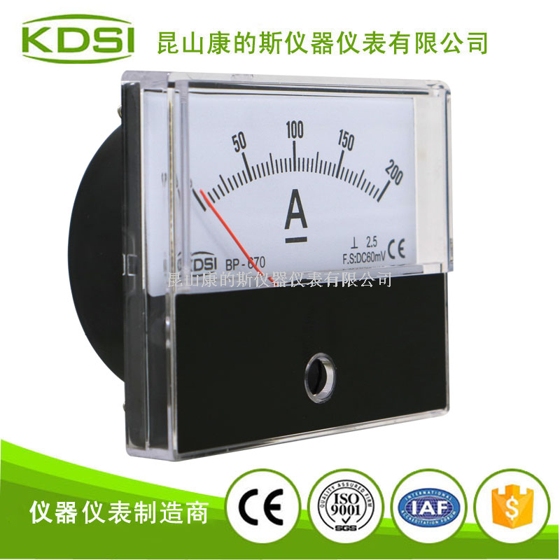 指针式直流电流表BP-670 DC60mV200A-1