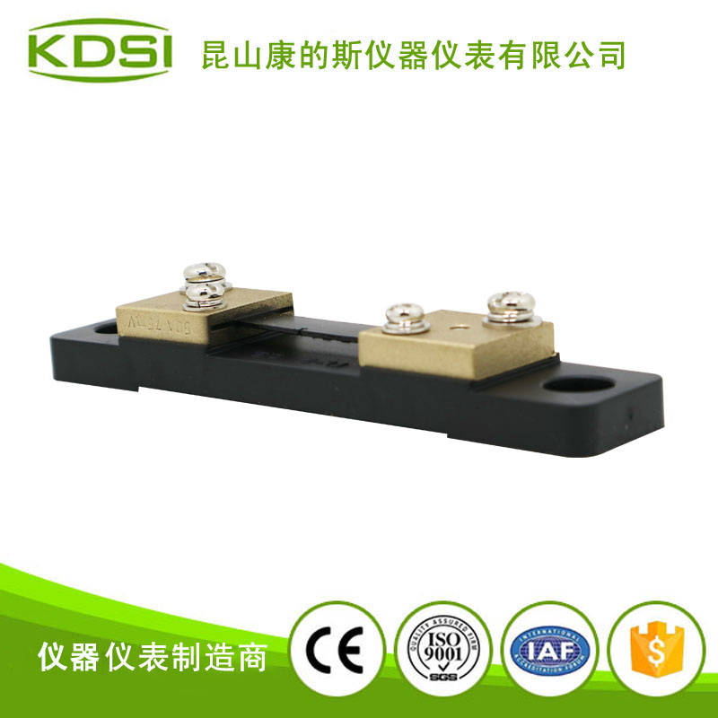 分流器FL-2 75mV50A附座-1