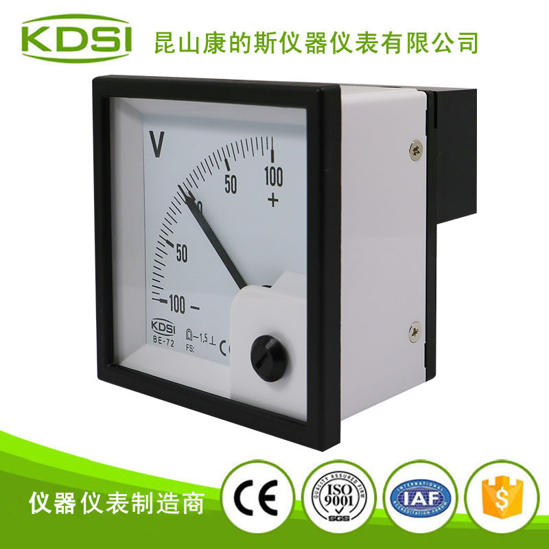 指针式直流必一·运动(BSports)官方网站
BE-72 DC -100V-1