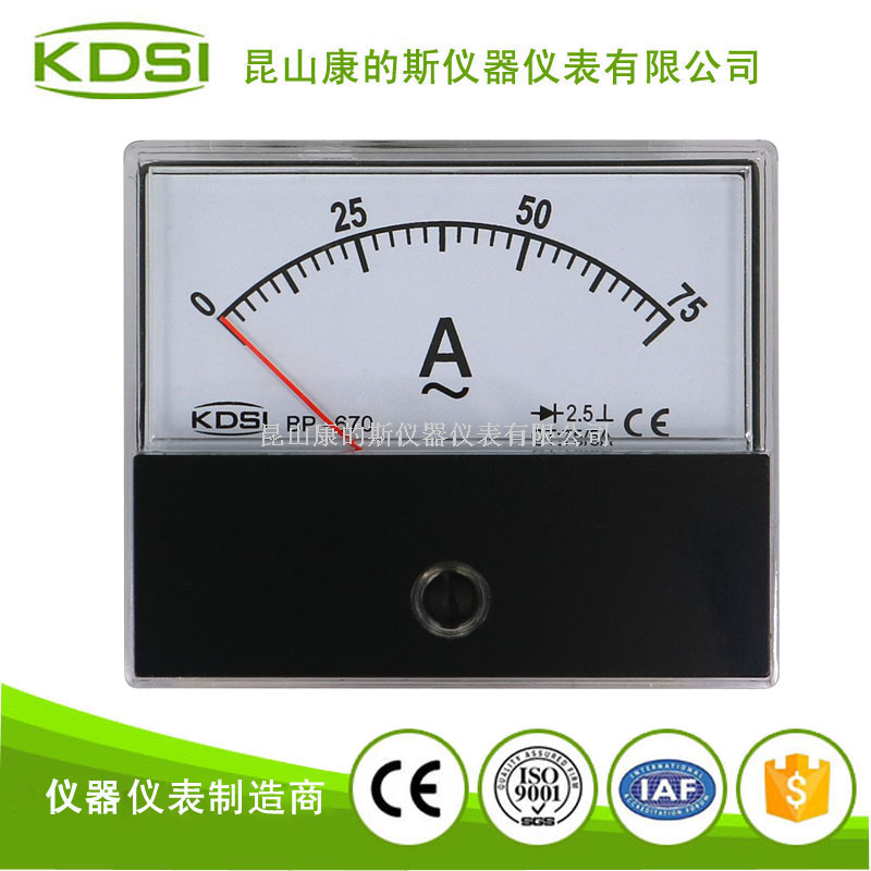 指针式交流电流表BP-670 AC75-5A整流式
