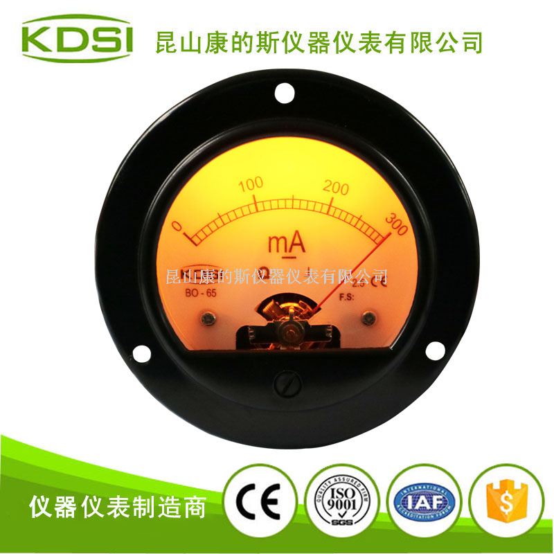 指针式直流电流表BO-65 DC300m金色背光