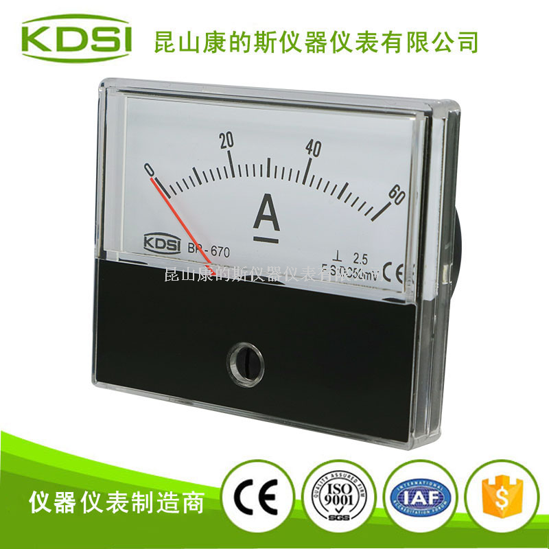 指针式直流电流表 BP-670 DC50mV 60A-1