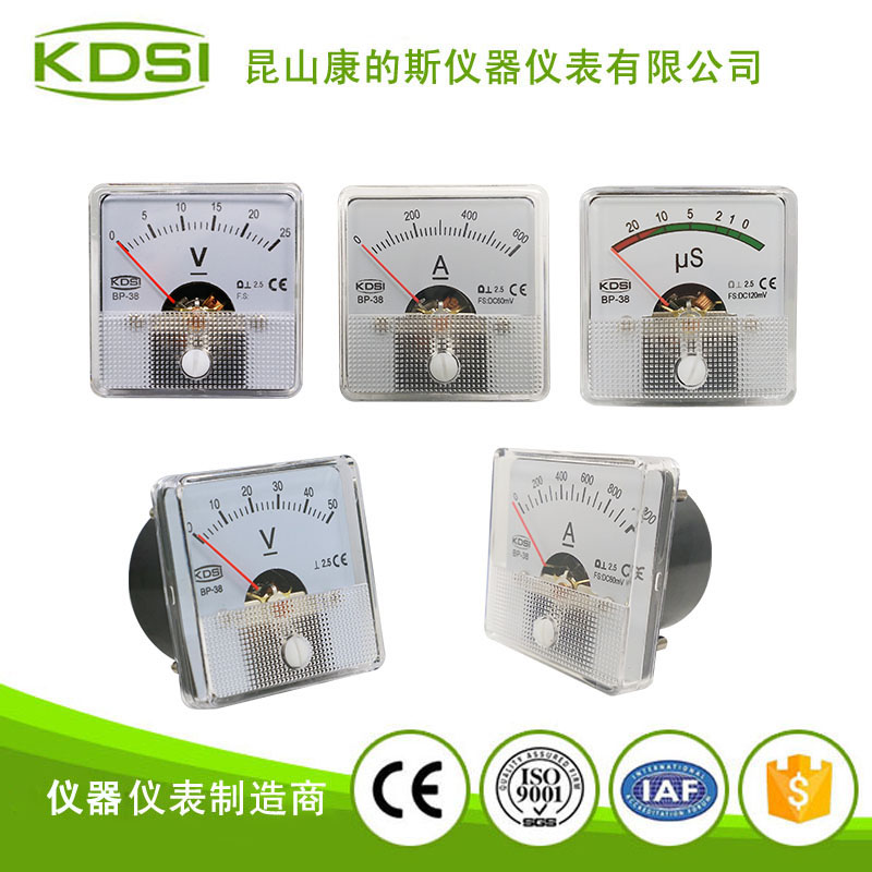 指針式整流電壓表 小型電壓測量儀器儀表BP-38 AC250V