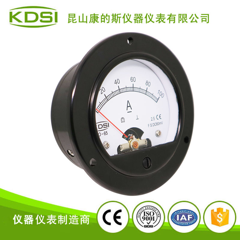 指针式直流电流表 BO-65 DC60mV 100A-2