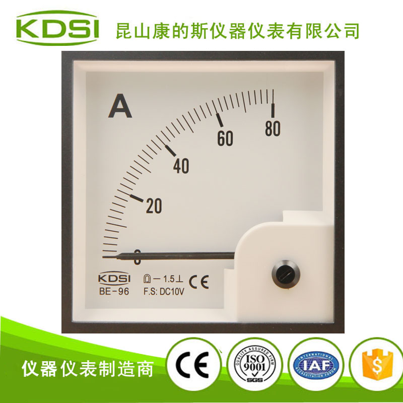 指针式直流必一·运动(BSports)官方网站
 BE-96 DC10V 80A