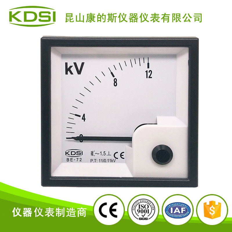 指针式交流必一·运动(BSports)官方网站
 BE-72 AC12KV 11-0.11KV