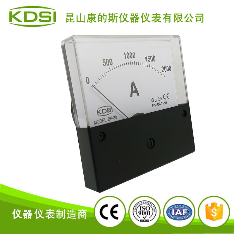 BP-80 电焊机专用直流电流表 DC75mV 2000A-1