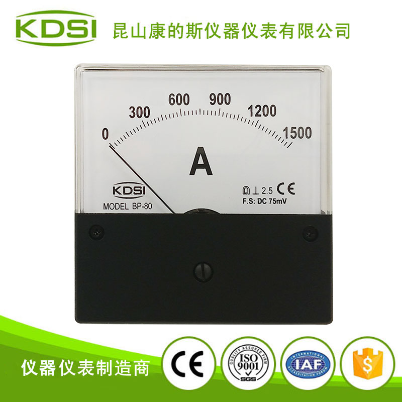 指针式直流电流表 BP-80 DC75mV 1500A 电焊机用表
