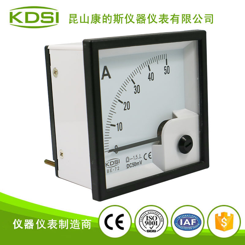 指针式直流安培表BE-72 DC50mV 50A-2