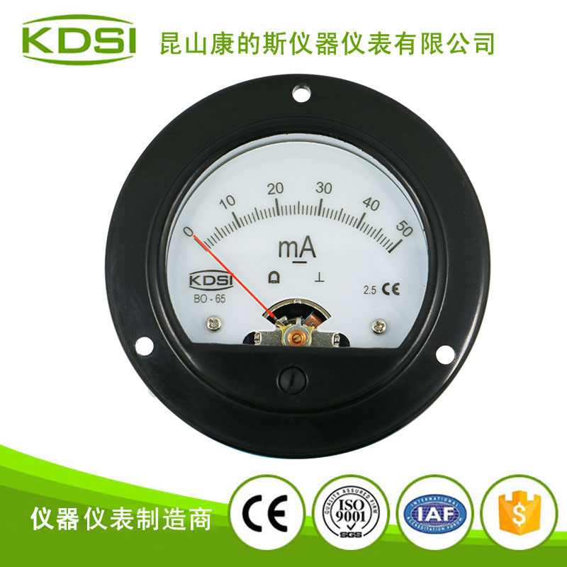 指针式直流电流表 BO-65 DC50mA背光表