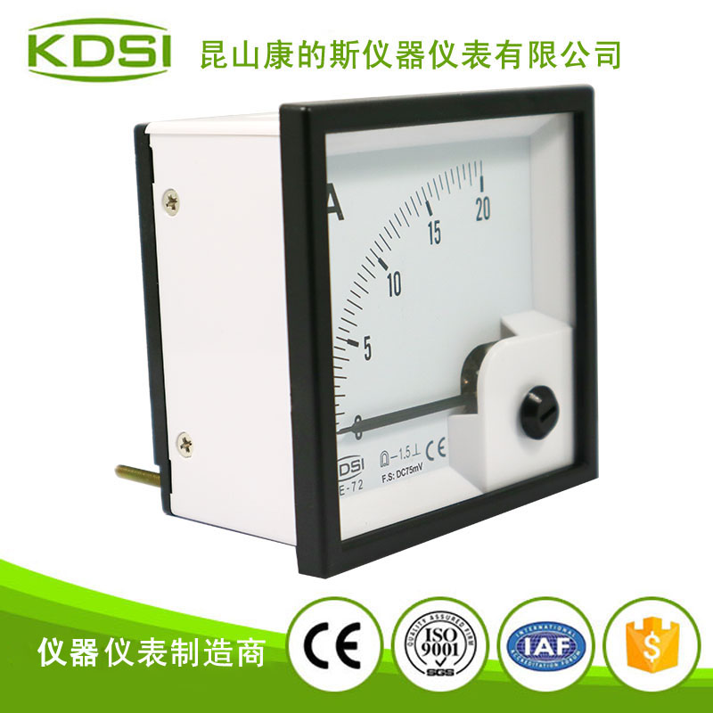 指针式直流电流表BE-72 DC75mV 20A-2