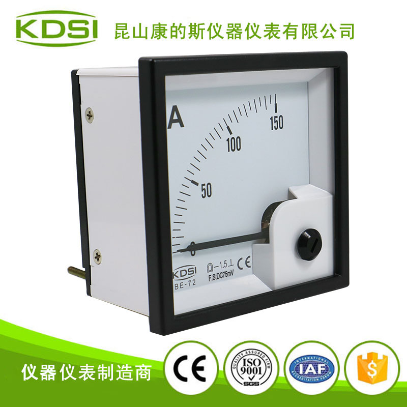 指针式直流电流表BE-72 DC75mV 150A-2