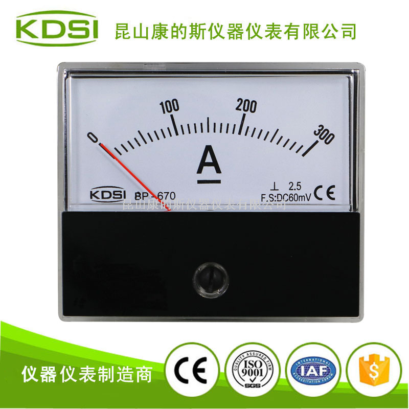 指针式直流电流表BP-670 DC60mV300A