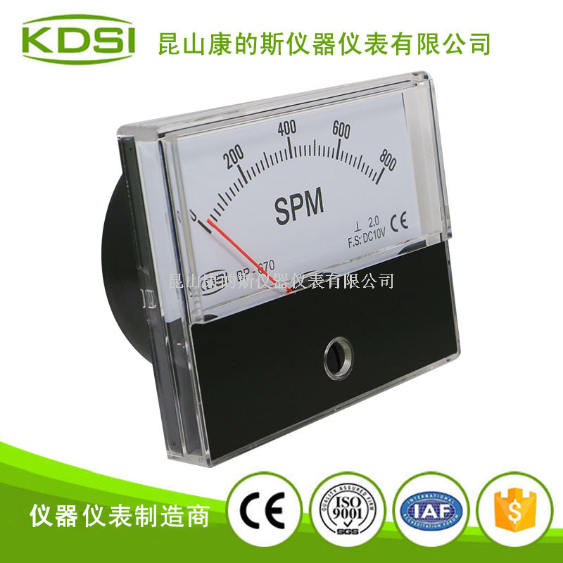 指针式直流必一·运动(BSports)官方网站
 BP-670 DC10V 800SPM-1