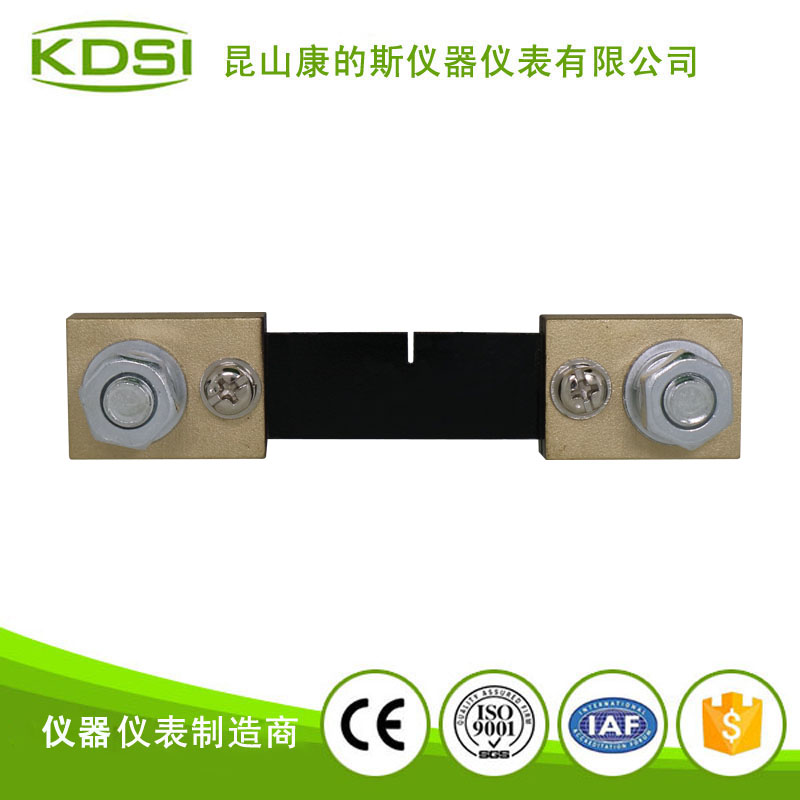 分流器FL-2 75mV 100A-1 分流器FL-2 75mV 100A-1