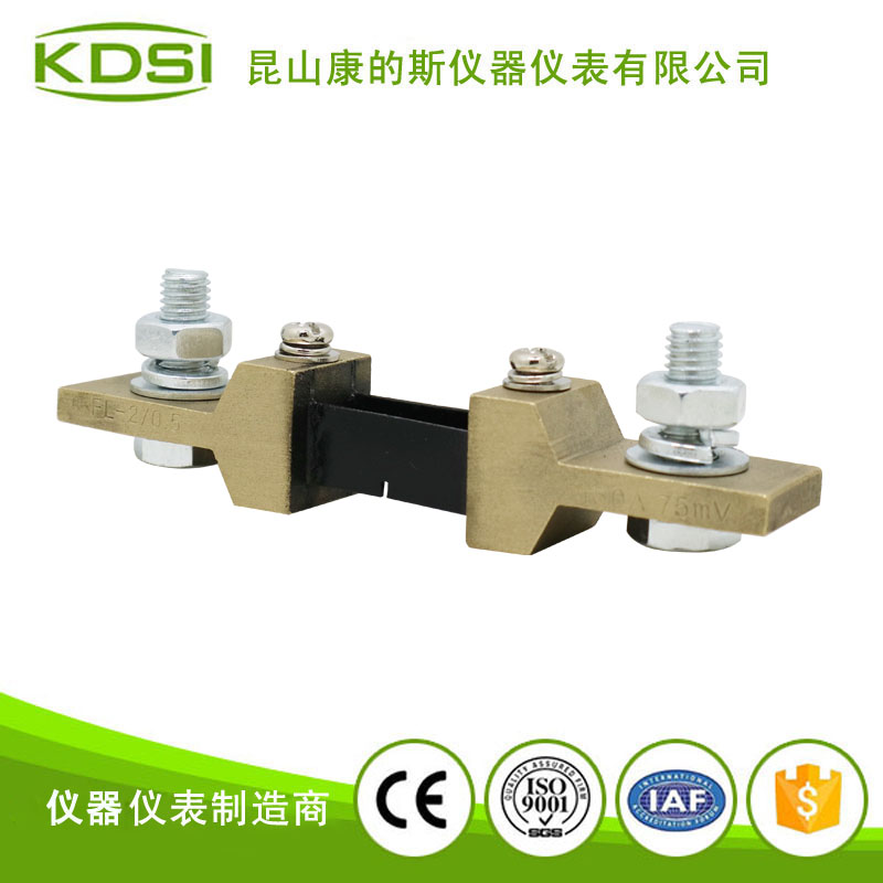 分流器FL-2 75mV 150A-2