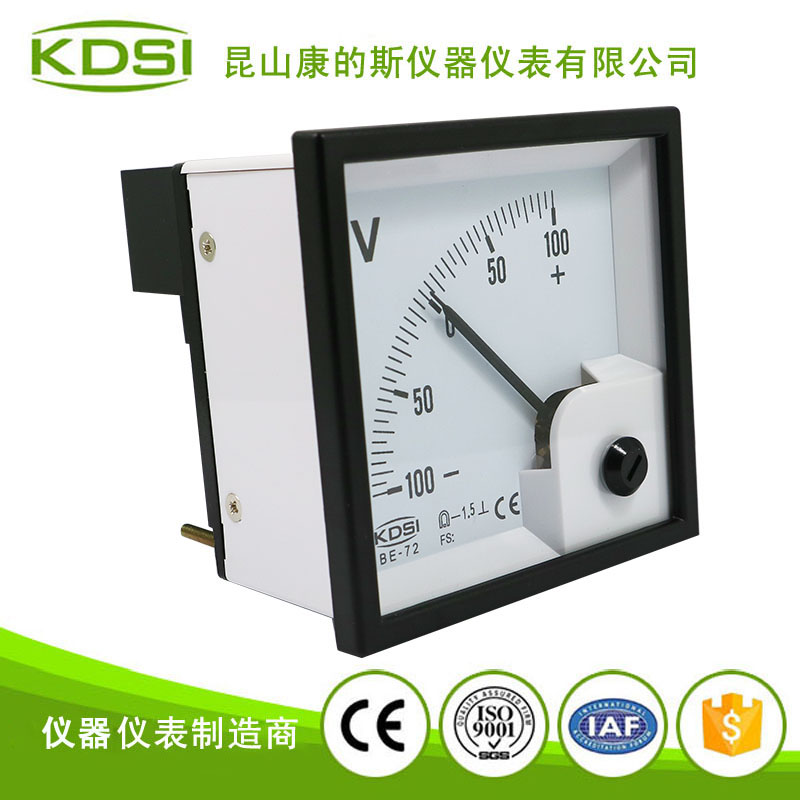 指针式直流必一·运动(BSports)官方网站
BE-72 DC -100V-2
