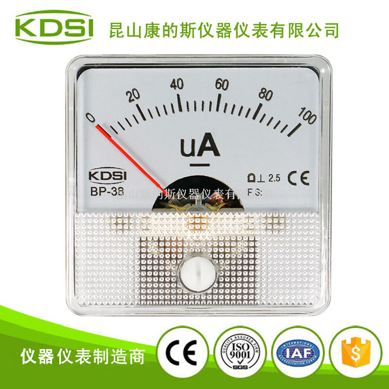 指针式直流电流表BP-38 DC100uA