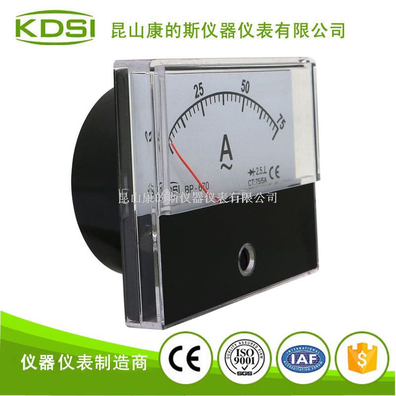 指针式交流电流表BP-670 AC75-5A整流式-1