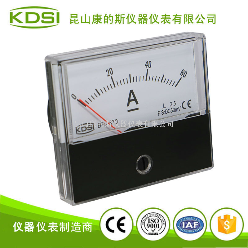 指针式直流电流表 BP-670 DC50mV 60A-2