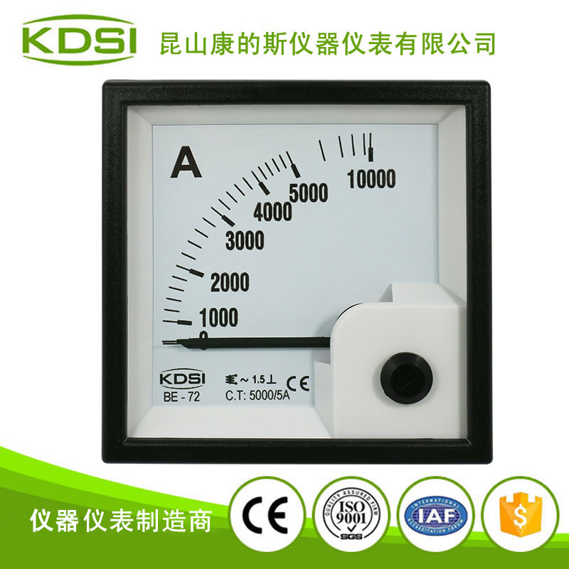 指针式交流电流表BE-72 AC5000-5A